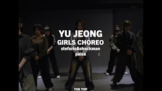 [수원오산동탄댄스학원]stefario\u0026shockman-paisa|YU JEONG - GIRLS CHOREO | 오산더탑댄스