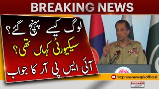 Where Was The Security on 9th May? - DG ISPR | 𝐁𝐫𝐞𝐚𝐤𝐢𝐧𝐠 𝐍𝐞𝐰𝐬 | Black Day of Pakistan