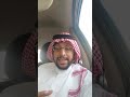 ماهي شهادة الايزو ؟ وكيف تكون مدقق دولي معتمد ؟ عبدالإله الكثيري