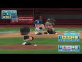 real world series 2020 game6 nc dinos kor vs softbank jpn pawapuro