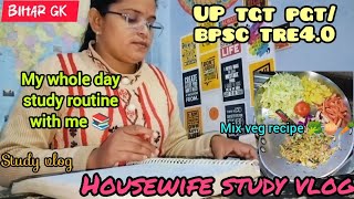 🎯up tgt pgt exam 🧿 BPSC tre 4.0📚 My whole day study routine with me📔 housewife study motivation tips