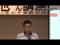 【憲法から考える】政府が原発を推進するのは何故？