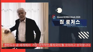 [kotra] 투자의 귀재, 짐로저스가 알려주는 포스트 코로나 투자동향