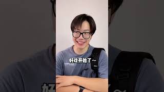 校园牛马事件2，上学够累了还要补课？还我们休息时间！【黄强强】