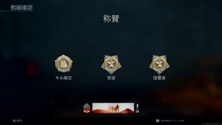 【CoD:MW】GG Shipment 100キルと100デスの戦い