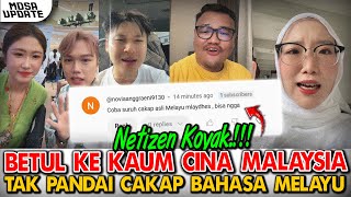 MELAMPAU❗KAUM CINA MALAYSIA TAMPAR KERAS NETIZEN INDONESIA⁈ BETUL KE TAK BOLEH CAKAP MELAYU⁈