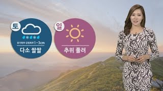 [산악날씨] 산행사고 주의…배낭ㆍ등산스틱 필수!