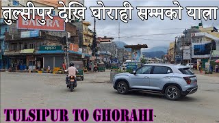 Tulsipur to Ghorahi || Ghorahi-Tulsipur Highway🛣️ || Dang Tulsipur to Ghorahi(Bharatpur) Road Video🚌