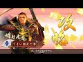 【戦国大戦21】滝川本能寺vs七本槍名人