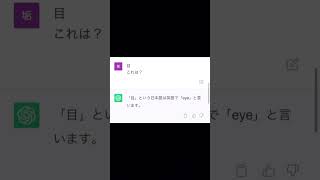 チャットGPTに歌詞ドッキリしてみた（笑）