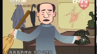 《快乐驿站》 20130805 《跳舞迷》