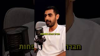 בר נעמני מסביר על מדד ה-S\u0026P500