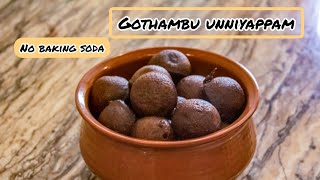 ഗോതമ്പും പഴവും ഉണ്ടെങ്കിൽ ഉണ്ണിയപ്പം ready || Gothambu Unniyappam | NO BAKING SODA.