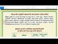 பிரதமரின் அனைவருக்கும் வீடு pradhan mantri awas yojana 2021 2022 new list pmay உங்கள் பெயர் இருக்கா