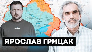 💥ЯРОСЛАВ ГРИЦАК: що не так з указом Зеленського про території рф, важлива деталь ЗМІНЮЄ ВСЕ