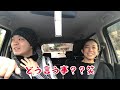 youtuber キヨタン　サプライズである方と初詣～♪第2弾！