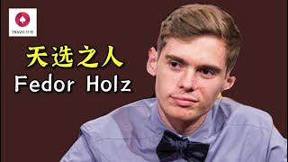 德州撲克| 德州扑克 | 錦標賽天選之人Fedor Holz面對超池下註PioSolver手牌分析