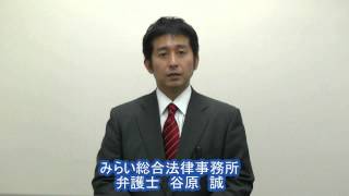 交通事故における車両損害とは？