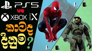 PlayStation 5 vs XBOX Series X | What is the Best Next-Gen Console? | PS5 vs XBOX SX (2020)