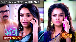 Saathi | Episodic Promo | 4 November 2023 | Sun Bangla Serial