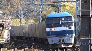 【4K】JR山陽本線　EF210-147号機牽引　貨物列車