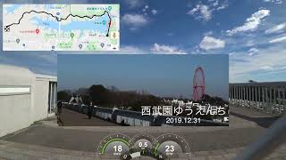 多摩湖自転車道（多摩湖半周）をミニベロで走る