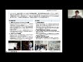 令和４年度補正予算「関係人口モデル事業」成果報告～一般社団法人 サトヤマカイギ～