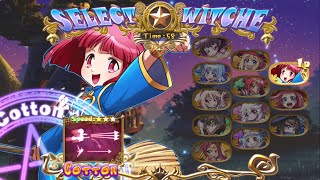 Trouble Witches Origin - Episode1 Daughters of Amalgam - #1【ORIGIN AC】