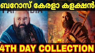 Barroz 4Th Day Kerala Box Office Collection Report | Barroz Movie Collection Report #movie