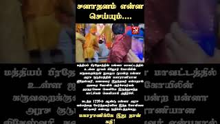 ராணிக்கே இந்த நிலை என்றால்  yusuf youtube islamic channel