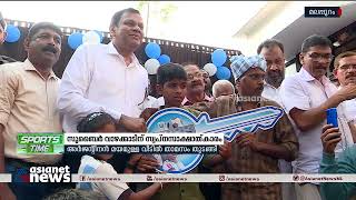 സുബെറിന്റെ ആഗ്രഹം ഒടുവിൽ സഫലം: \