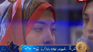 Latest naat Mohammad nam aisa hain by Javeria Saleem in Ya Raheem Ya Rehman   YouTube
