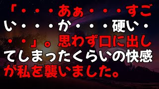 【愛子61歳】カレ以外は全てモノトーン