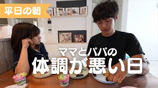 【ママはお仕事お休みです】【ひろぴーファミリー/切り抜き】