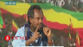 Temesgen Desalegn