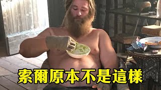 復仇者聯盟4原本劇情透露－黑寡婦劇情／胖索爾造型｜幕後花絮