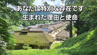 大内宿（福島県）歴史情緒ある茅葺き屋根の民家が特徴的な大内宿福島県南会津、旧会津西街道の両側に茅葺屋根の民家が建ち並ぶ一帯が大内宿です。