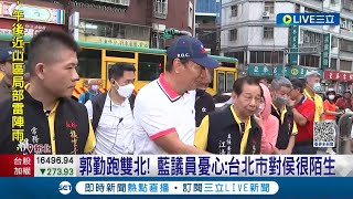 較勁侯友宜? 傳地方挺郭人士幫郭台銘\