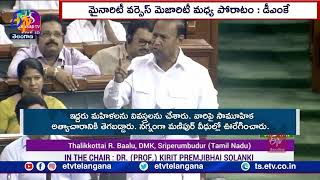 DMK MP TR Baalu Criticized PM Modi | On Manipur Violence | మణిపుర్‍ హింసపై ప్రధానిది నిర్లక్ష్యమే