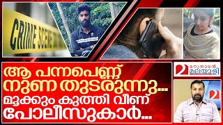 ഗ്രീഷ്മയുടെ സ്വകാര്യ ദൃശ്യങ്ങൾ.. നുണ തുടർന്ന് ഗ്രീഷ്മ.. I About Greeshma parassala