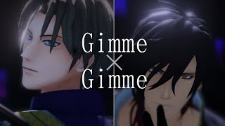 【MMD刀剣乱舞】大倶利伽羅とへし切長谷部でGimme×Gimme