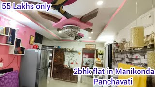 2bhk flat for sale in manikonda panchavati || 55 lakhs || low budget