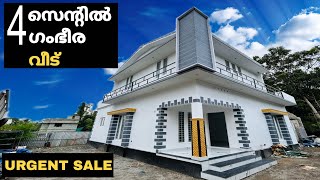 ആലുവയിൽ വീട് വില്പനയ്ക്ക് | house for sale in ernakulam