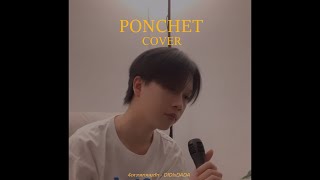 จังหวะตกหลุมรัก - DIDIxDADA | Cover by PONCHET