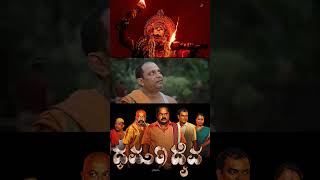 Dharma Daiva Tulu film  July 5 released #daramadaiva #tulunad #darmadaiva #movie #tulumovie #tulu