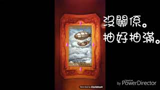 白猫3周年抽角。+凱旋20連