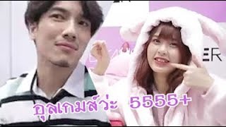 เมื่ออุล เจอ น้องโมบาย Bnk48 อาการจะเป็นอย่างไร