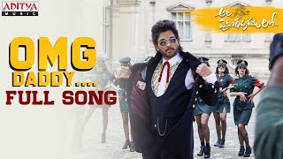 OMG Daddy | Extreme Bass Boosted | Telugu Bass Songs