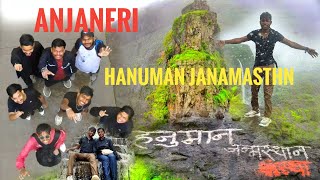 Hanuman Janamsthan | Anjaneri Hills | Aasman ko chukar | Vlog