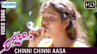 Chinni Chinni Aasa Video Song | Roja Telugu Movie Songs | AR Rahman | Mani Ratnam | Arvind Swamy